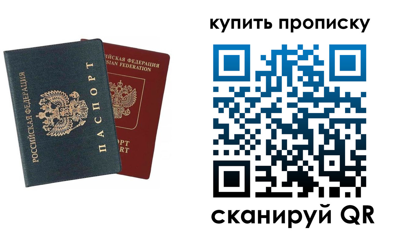 прописка для школы в Тетюшах