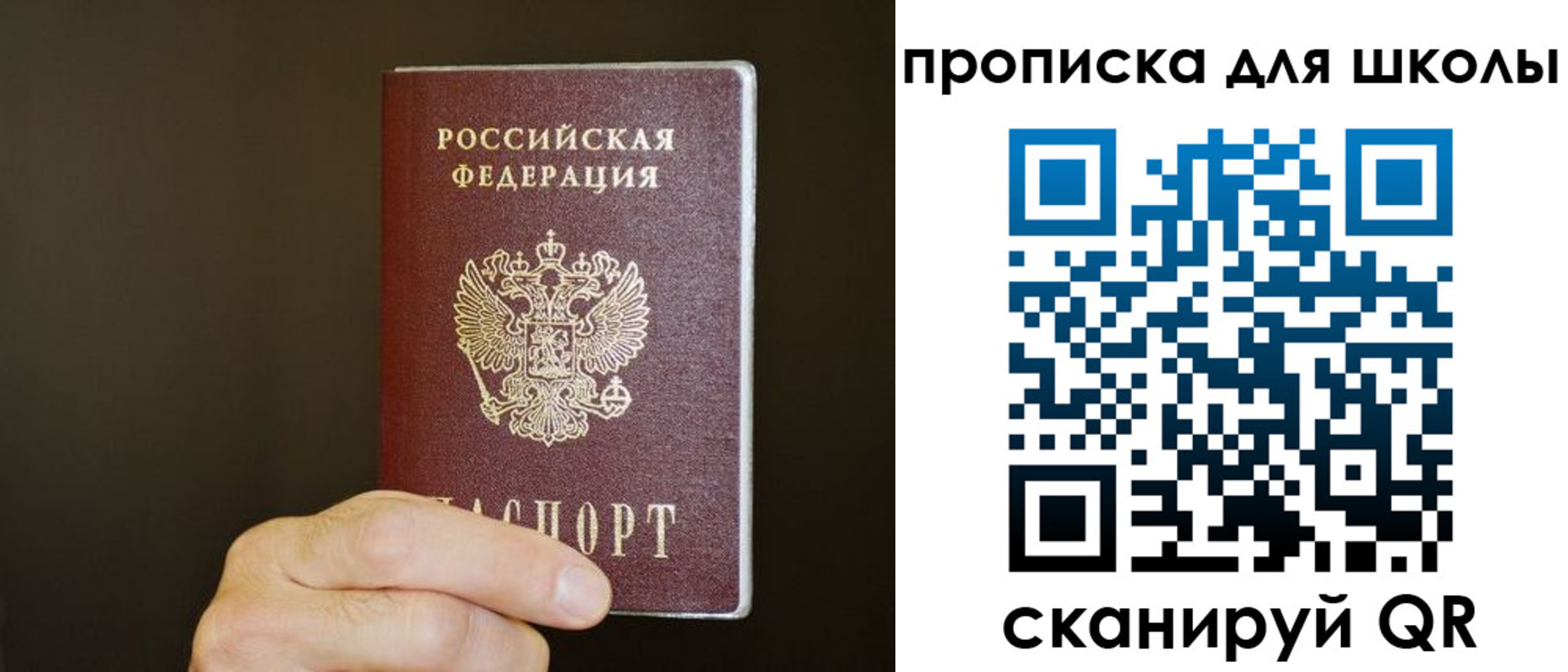 временная регистрация недорого в Тетюшах