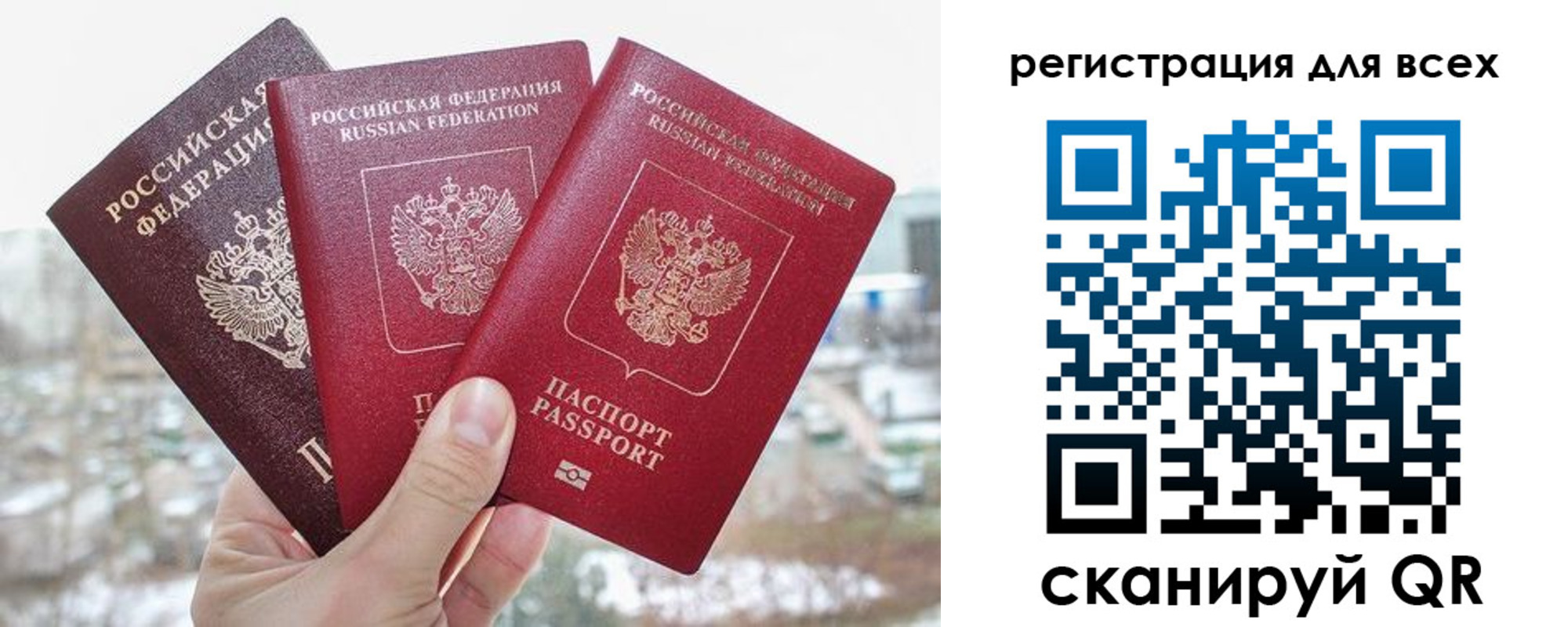 временная регистрация законно в Тетюшах