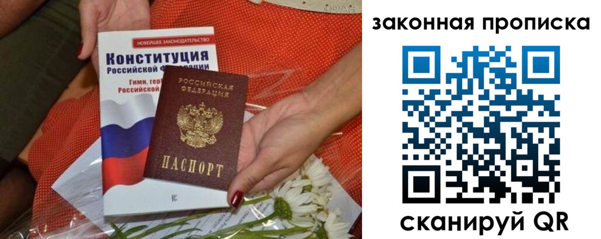 временная регистрация в квартире в Тетюшах