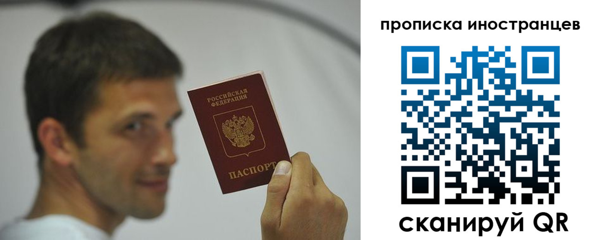 временная регистрация законно в Тетюшах