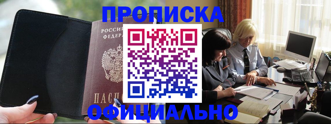 миграционный учет в Тетюшах