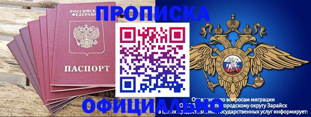 временная регистрация купить в Тетюшах